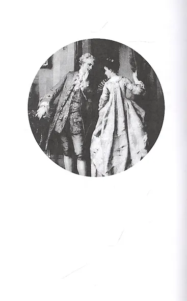 Пещера Лейхтвейса. Том 1 - фото 3