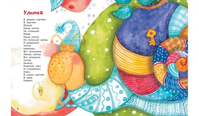 Овечки на крылечке - фото 4