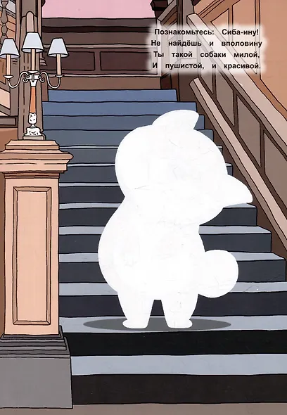 Многоразовая водная раскраска. Капибара и ее друзья - фото 3