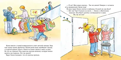 Большая книга приключений Конни. Безопасность - фото 4