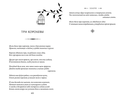 Золото - фото 8