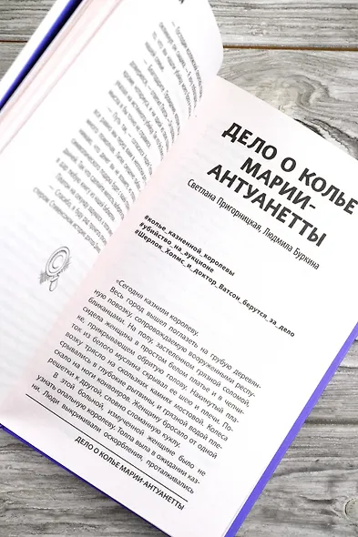 Иллюзионист. Иногда искусство заставляет идти на преступление, а иногда преступление - это искусство... - фото 9