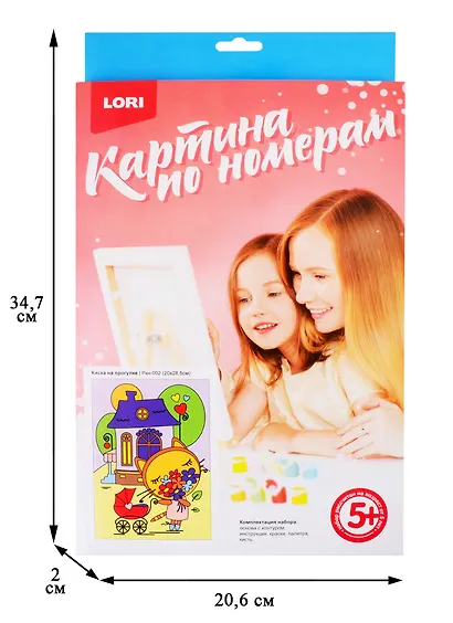 Набор для творчества LORI Картина по номерам для малышей Киска на прогулке - фото 3