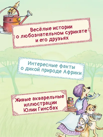 Тафити и великий пожар - фото 4