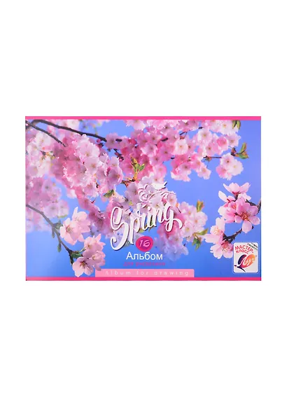 Альбом для рисования «Spring bloom» BG А4, 16 листов, скрепка, в ассортименте - фото 3