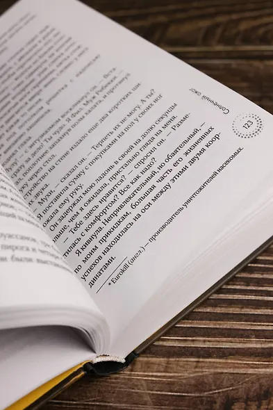 Солнечный ожог - фото 10