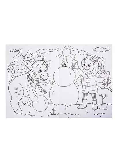 Единороги. Раскраска - фото 4