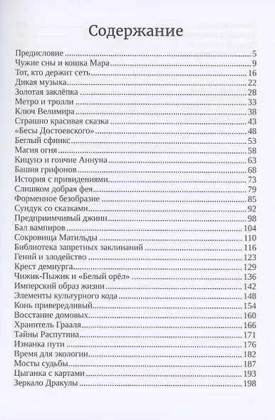 Андрюха, у нас... - фото 3
