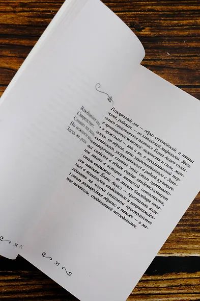 Кривые, глухие, окольные тропы… - фото 7