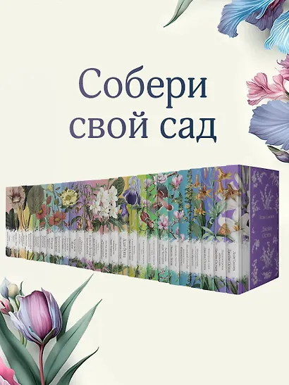 Дама с камелиями - фото 8