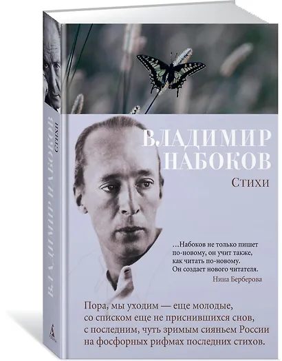 Стихи - фото 2