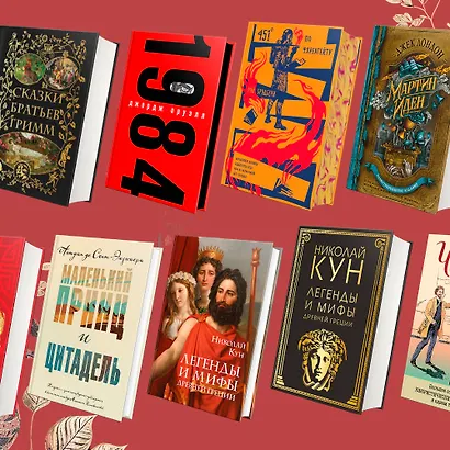 Сказки братьев Гримм - фото 5