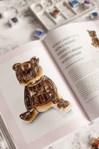 В сердце рисунка Екатерины Brokali. Волшебная методика рисования в любой технике - фото 11