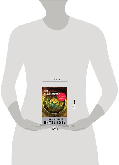 Кот недовинченный - фото 4