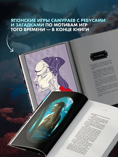 Истории женщин-самураев - фото 8