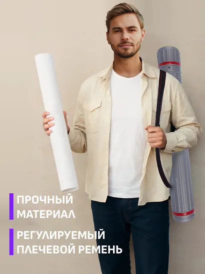 Тубус телескопический «Серый» - фото 3