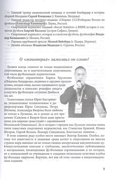 Наш легион. Книга вторая - фото 5