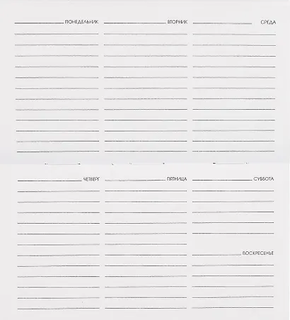 Планинг недатированный 64 листа, "Озеро кувшинок", карманный - фото 4