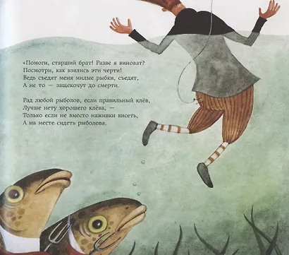 Загадочный гость - фото 5