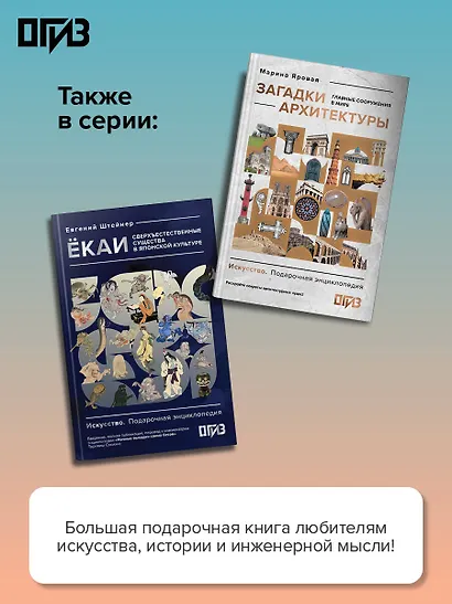 Леонардо да Винчи. Изобретения великого мастера. 3D-реконструкция - фото 6