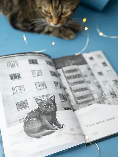 Счастье за дверью - фото 4