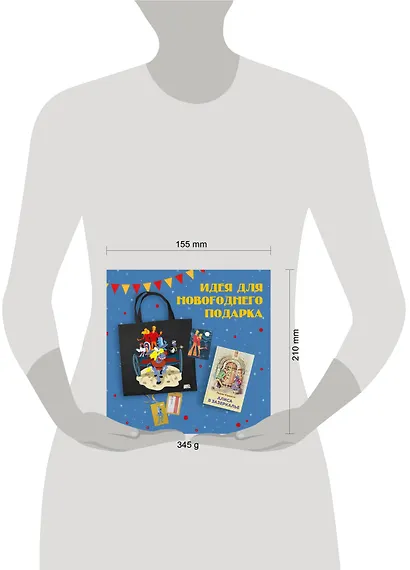 Комплект: Любимые сказки и мультфильмы. Алиса в Зазеркалье. Бременские музыканты (набор из книги "Алиса в Зазеркалье", обложки для паспорта, картхолдера и шоппера "Бременские музыканты") - фото 4