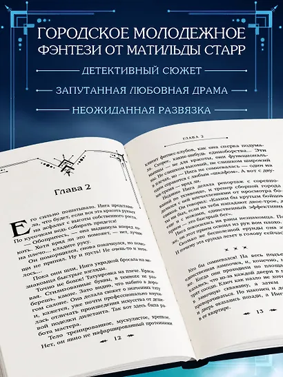 Мой любимый зверь - фото 5