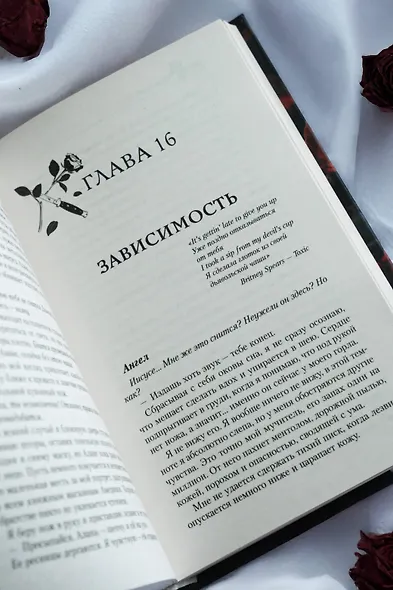 Призрак - фото 10