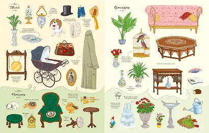 Дворец для кукол - фото 7