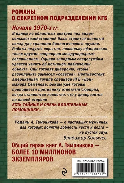 Район «Зеро» - фото 2