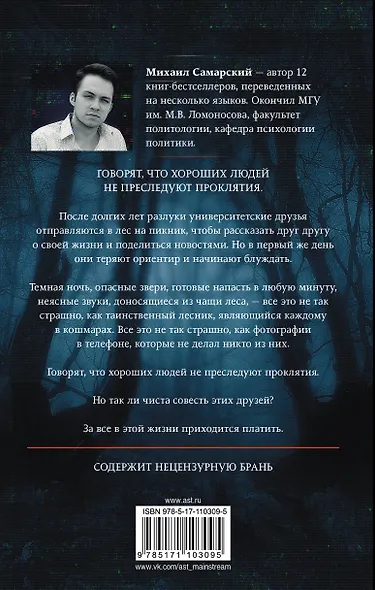 Последняя фотография - фото 2