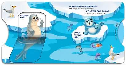 Мамы и малыши - фото 8