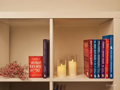 Книга для записей А5 96л "Легко и радостно. Вдохновляющий блокнот от Татьяны Мужицкой" - фото 7