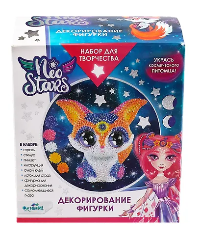Neo Stars. Набор для творчества. Декорирование фигурки. Лисенок Джинджир - фото 2