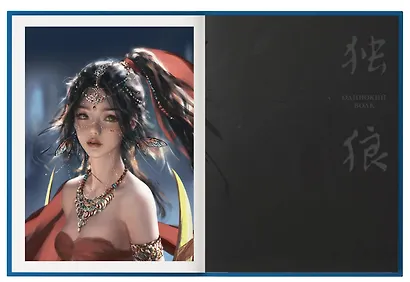 Призрачный Клинок. GhostBlade. Иллюстрации WLOP. Темная синева - фото 7