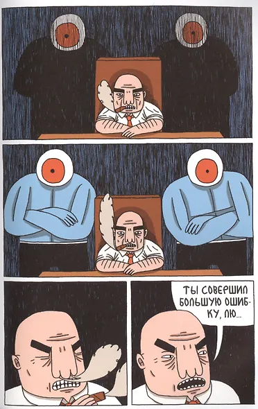 Драка! - фото 5