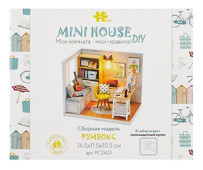 Румбокс MiniHouse DIY "Моя комната - мои правила!". Сборная модель (14.5х11.5х10.5) - фото 3