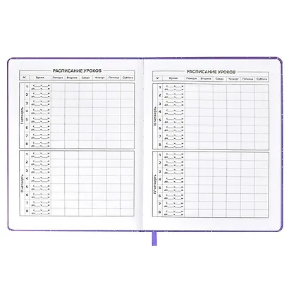 Дневник школьный Феникс+, "Девочка на луне" - фото 3