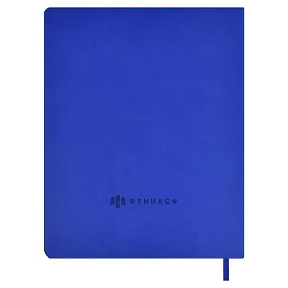 Дневник школьный Феникс+, "Синий" - фото 10