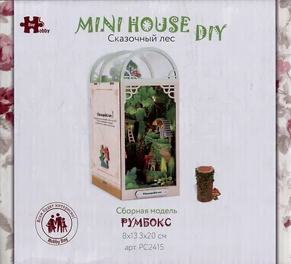 MiniHouse DIY. Книжный румбокс "Сказочный лес" (8х13,3х20см) - фото 1