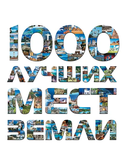 Кентервильское привидение. (+СD-ROM) - фото 1