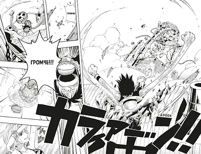 Ван-Пис. Книга 11 (Том 31, 32, 33) - Мы всегда будем здесь. (One Piece / Большой куш). Манга - фото 8