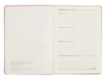 Ежедневник недат. А6+ 120л "Наппа. Влад Кравчук. Москва" кожзам, мягк.переплет, тиснение фольгой, офсет, ляссе - фото 3