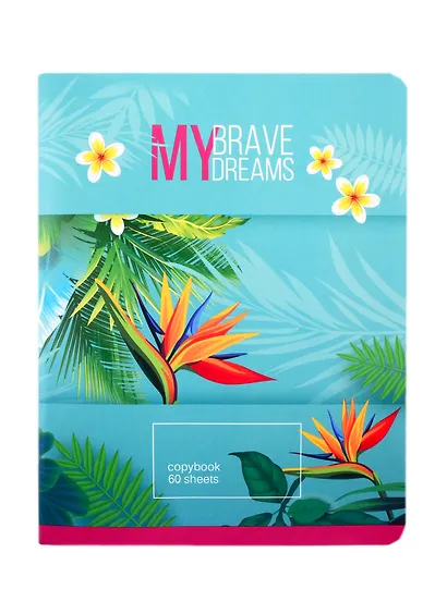 Тетрадь в клетку BG, "Смелые мечты", 60 листов, в ассортименте - фото 1