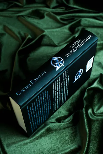 Сойка-пересмешница - фото 6