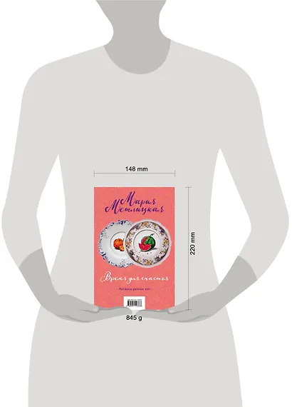 Время для счастья: На круги своя. Обычная женщина, обычный мужчина (комплект из 2 книг) - фото 6