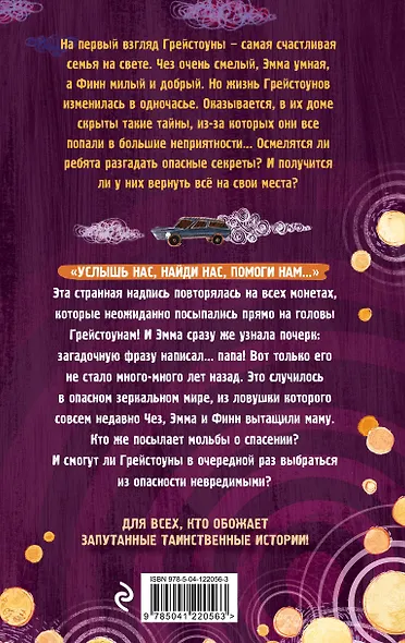 Вестники - фото 2