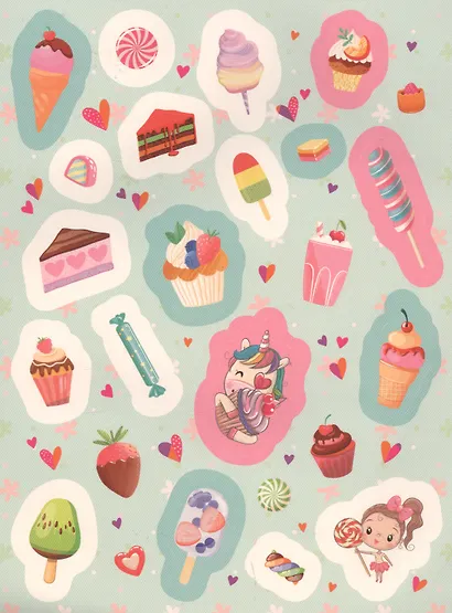 100 наклеек. Самые вкусные наклейки - фото 5