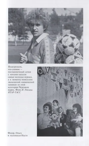 Федор Черенков - фото 4