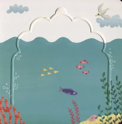 Книжка с окошками. Малыши учатся плавать - фото 5